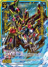 画像: 圧潰を超克する意志 サイクロトロン