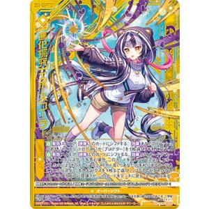 画像: 【進化探究】エボ・スコーラー