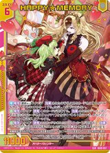 画像: HAPPY★MEMORY