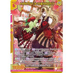 画像: HAPPY★MEMORY