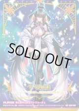 画像: 【IGR】第伍星界の巫女ヴィヴァーチェ