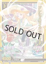 画像: 【ホログラム】プレシャスライフ フィエリテ