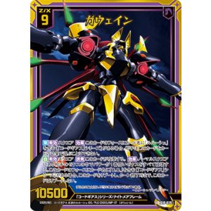 画像: 【ホログラム】ガウェイン