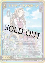 画像: 【ホログラム】ナナリー・ランペルージ