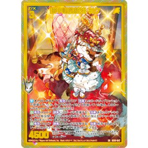 画像: 【ホログラム】猫中心的統治 ミケ