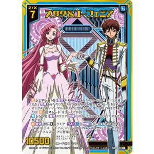 画像: スザク＆ユーフェミア