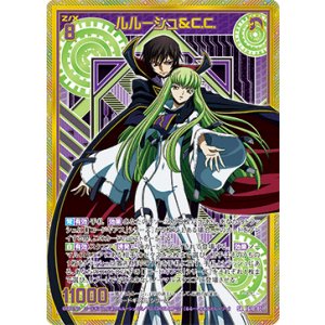 画像: 【ホログラム】ルルーシュ＆C.C.