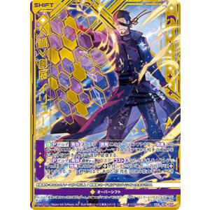 画像: ≪楯≫創展 イリューダ