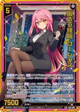 画像: 振るう辣腕 ローレンス