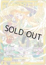 画像: 【SEC】プレシャスライフ フィエリテ