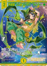 画像: 【SEC】声甜星“エレファンティ” ツィナー