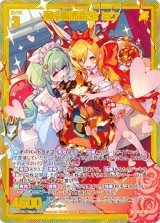 画像: 【ホログラム】【ガチャ】猫中心的統治 ミケ