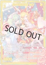 画像: 【ホログラム】【ガチャ】猫中心的統治 ミケ