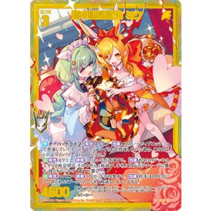 画像: 【ホログラム】【ガチャ】猫中心的統治 ミケ