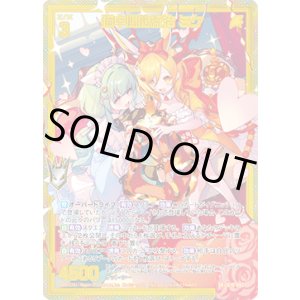 画像: 【ホログラム】【ガチャ】猫中心的統治 ミケ