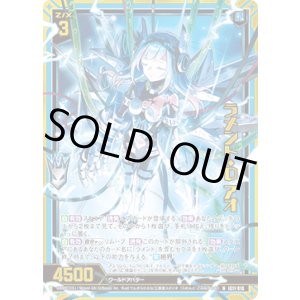画像: 【ホログラム】ラメント・D アオ