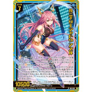 画像: 【ホログラム】ルミナリーシャドウ アスル