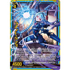 画像: 【ホログラム】ラメント・S アオ