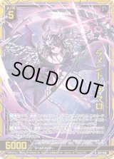 画像: 【ホログラム】ラメント・S クロ