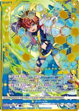 画像: ≪楯≫創展 怜亜