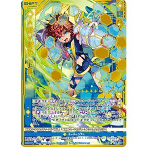 画像: ≪楯≫創展 怜亜