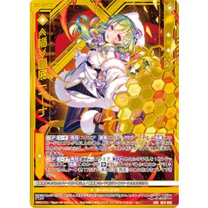 画像: ≪楯≫創展 ニーナ