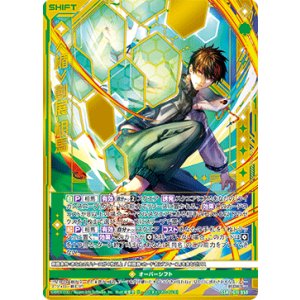 画像: ≪楯≫創展 相馬