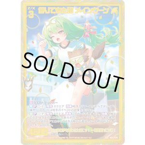 画像: 【SEC】借りてきた猫 メインクーン