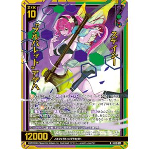 画像: 【ホログラム】ステイシー“フルバレット”アゲハ