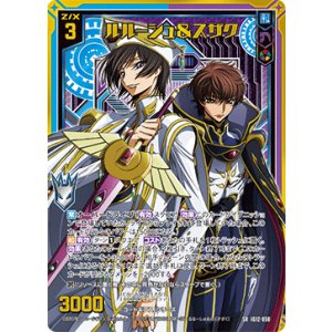 画像: ルルーシュ＆スザク