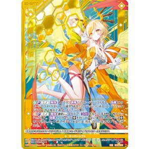 画像: ≪楯≫創展 ニノ