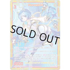 画像: 【SEC】NanaoXX