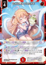 画像: 沁みる爽冷 クスミカモ