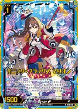 画像: 【ホログラム】ギミック・フラッグス マリオン