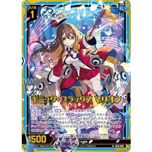 画像: 【ホログラム】ギミック・フラッグス マリオン