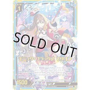 画像: 【ホログラム】ギミック・フラッグス マリオン