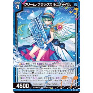 画像: グリーム・フラッグス シュナーベル