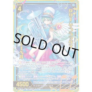 画像: 【ホログラム】グリーム・フラッグス シュナーベル