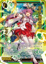 画像: 【ホログラム】悠久に臨む巫女 ピュアティ
