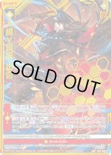 画像: ≪楯≫創展 出雲