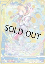 画像: ≪楯≫創展 七尾