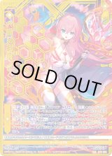画像: ≪楯≫創展 さくら