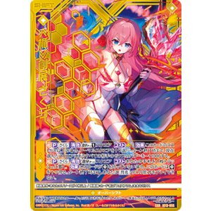 画像: ≪楯≫創展 さくら