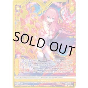画像: ≪楯≫創展 さくら