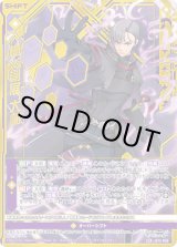 画像: ≪楯≫創展 大和