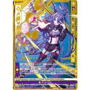 画像: ≪楯≫創展 八千代