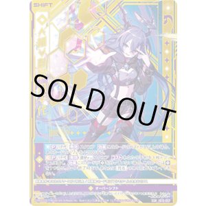 画像: ≪楯≫創展 八千代