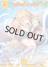 画像: 【SEC】沁みる爽冷 クスミカモ