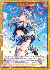 画像: 【SEC】破滅を覆す心