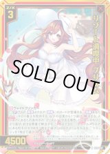 画像: 【ホログラム】リゾート満喫中 プリズム
